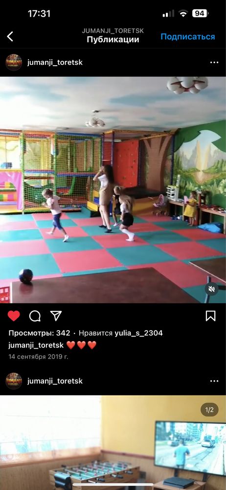 Скаладром батут плюс яма для поролона куда прыгают дети цена 90000грн