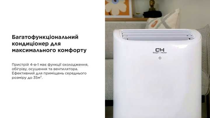 ‼️Кондиціонер мобільний Cooper&Hunter CH-M14D5W з WI-FI до 35м2