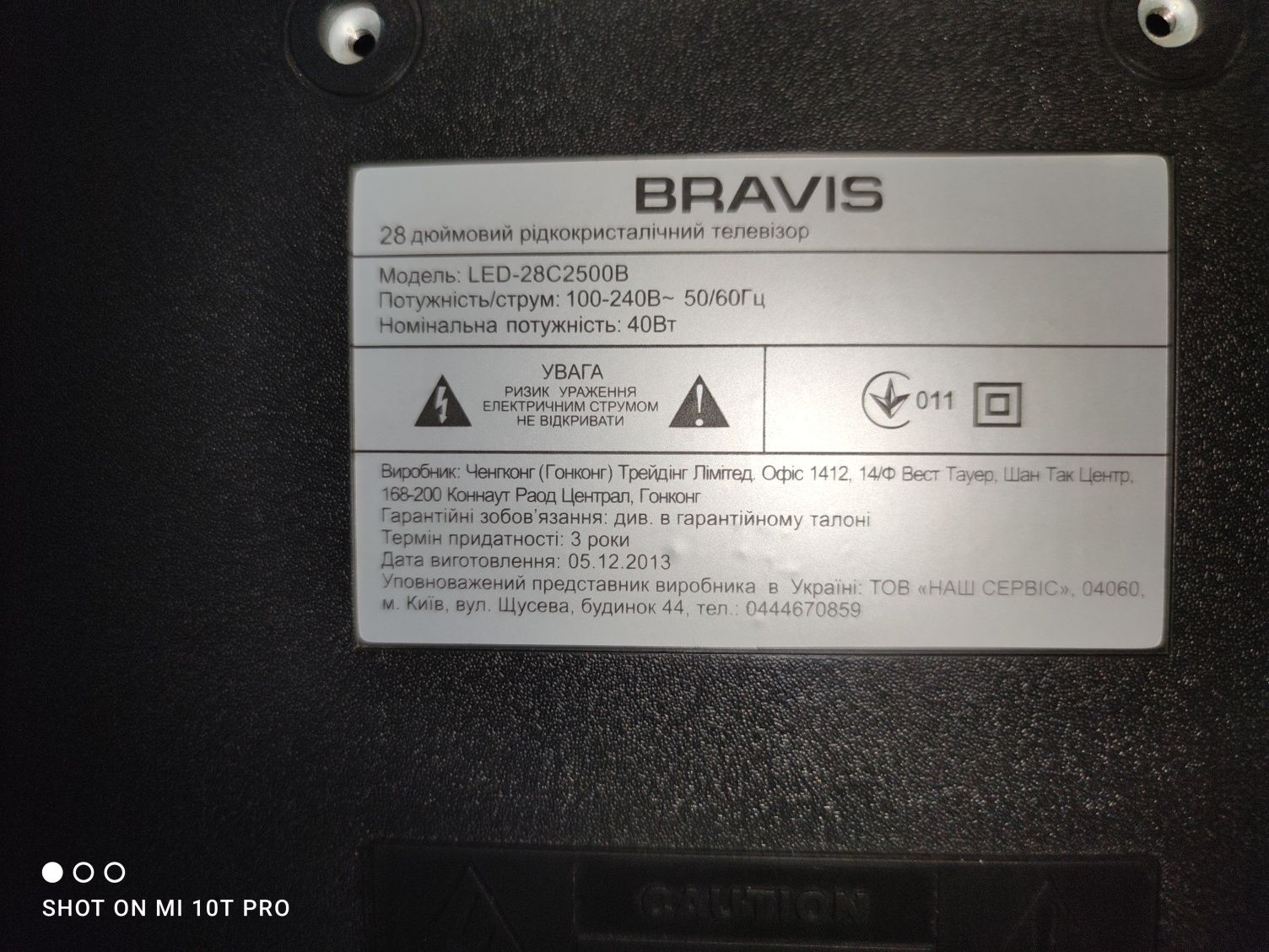 Bravis LED-28 C2500B+приставка хiaomi mi TV stick 4k