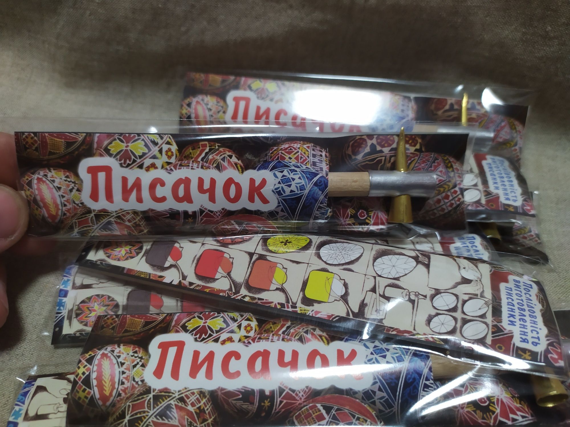 Писачки для розпису писанок, набори для писанкарства, барвники,.