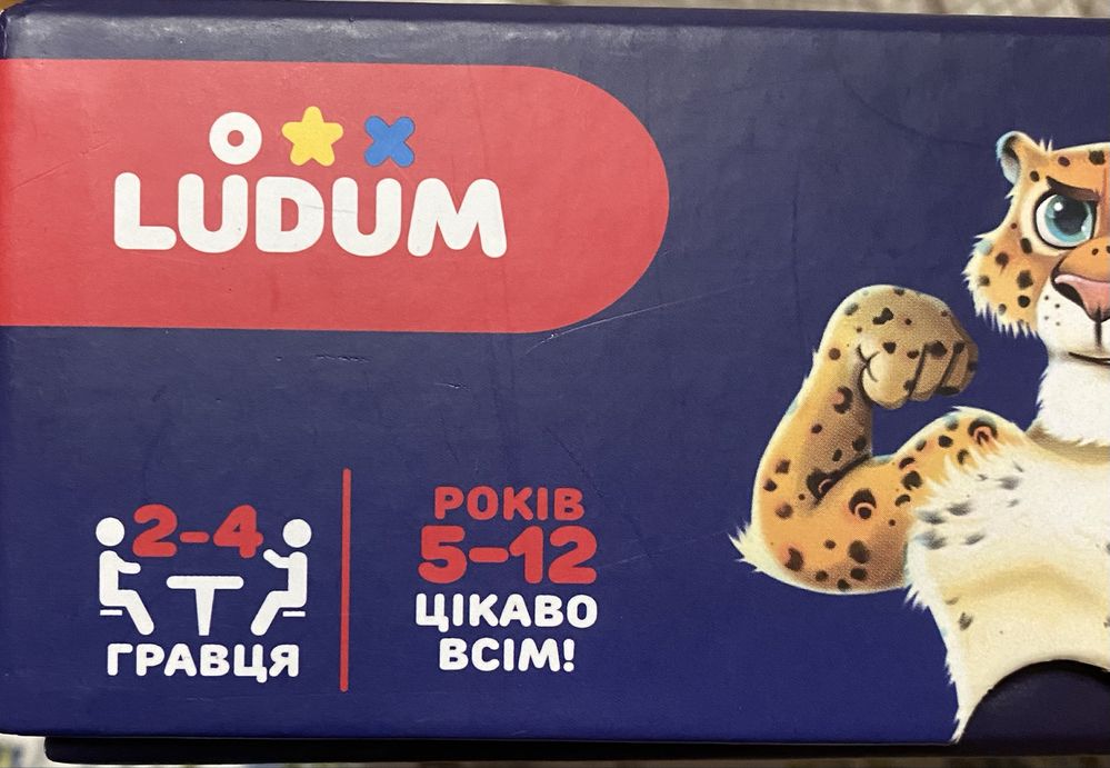 Детская  игра Зоо-готель