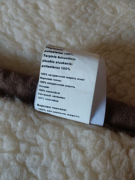 Одеяло плед woolmark