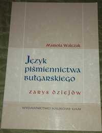 Język piśmiennictwa bułgarskiego zrys dziejów - Mariola Walczak