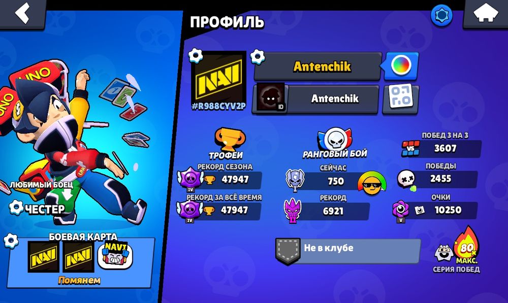 Акаунт Brawl stars, Clash Royale