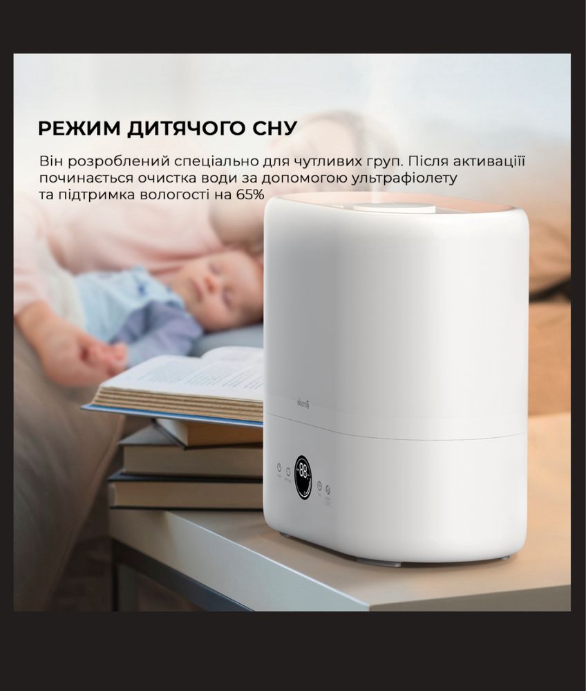 Увлажнитель воздуха Xiaomi Deerma Humidifier 4.5L White (DEM-ST636)