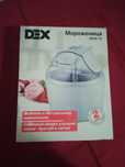 Мороженица   dex dicm-10
