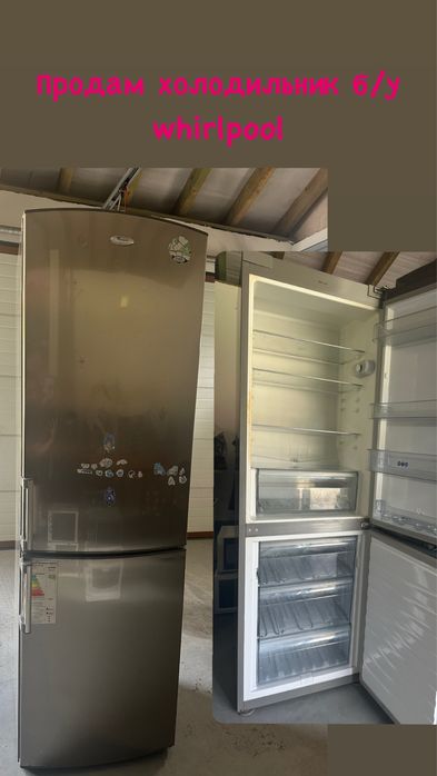 Холодильник Whirlpool