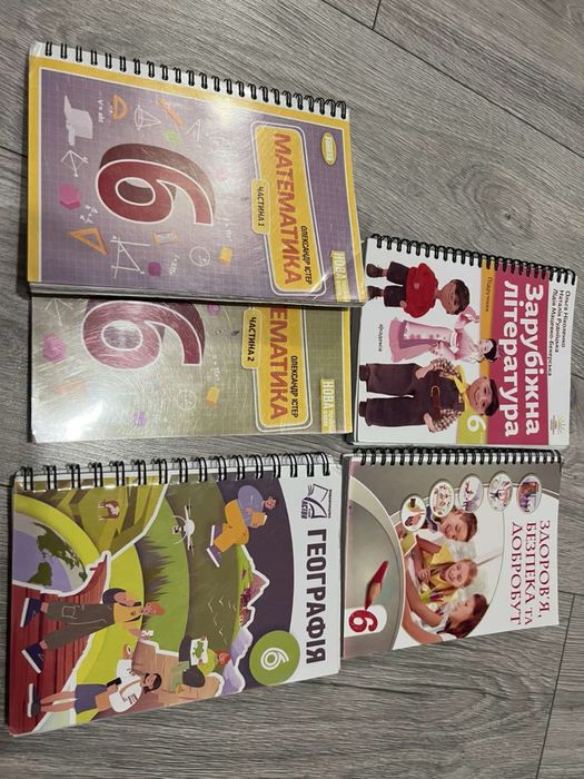 Підручники 6 клас