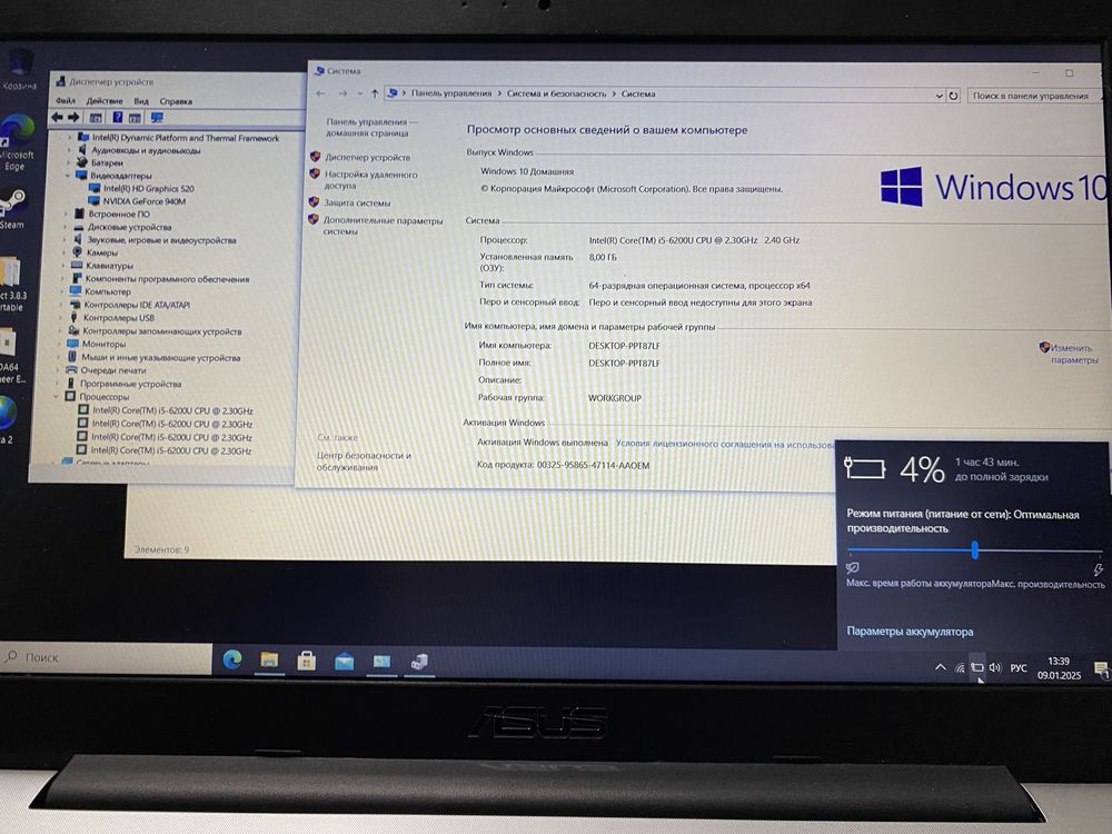 Ноутбук Asus F55u 15.6” 8GB RAM/128GB SSD+500GB HDD! D868
