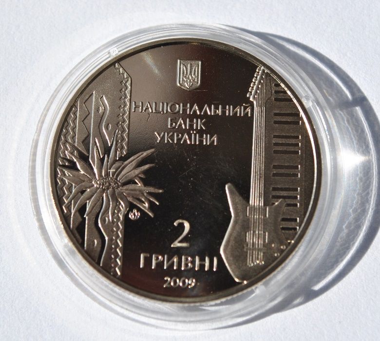 2 hrywny 2009 r. Ukraina - W. Iwasiuk