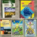 Підручник учебник зошит 3,4,5 клас