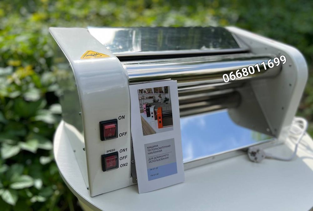 Тестораскатка Электро Тісторозкатка TN07-20 Тестораскаточная Новая!