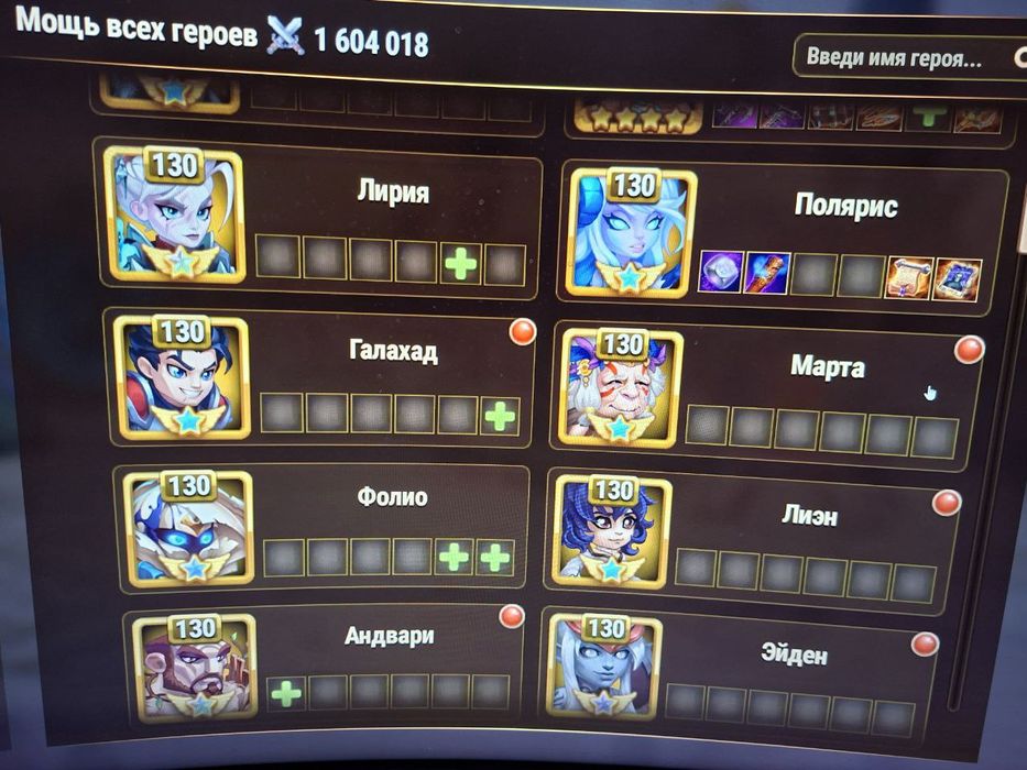 Продаю акаунт хроніки хаоса надоїла гра