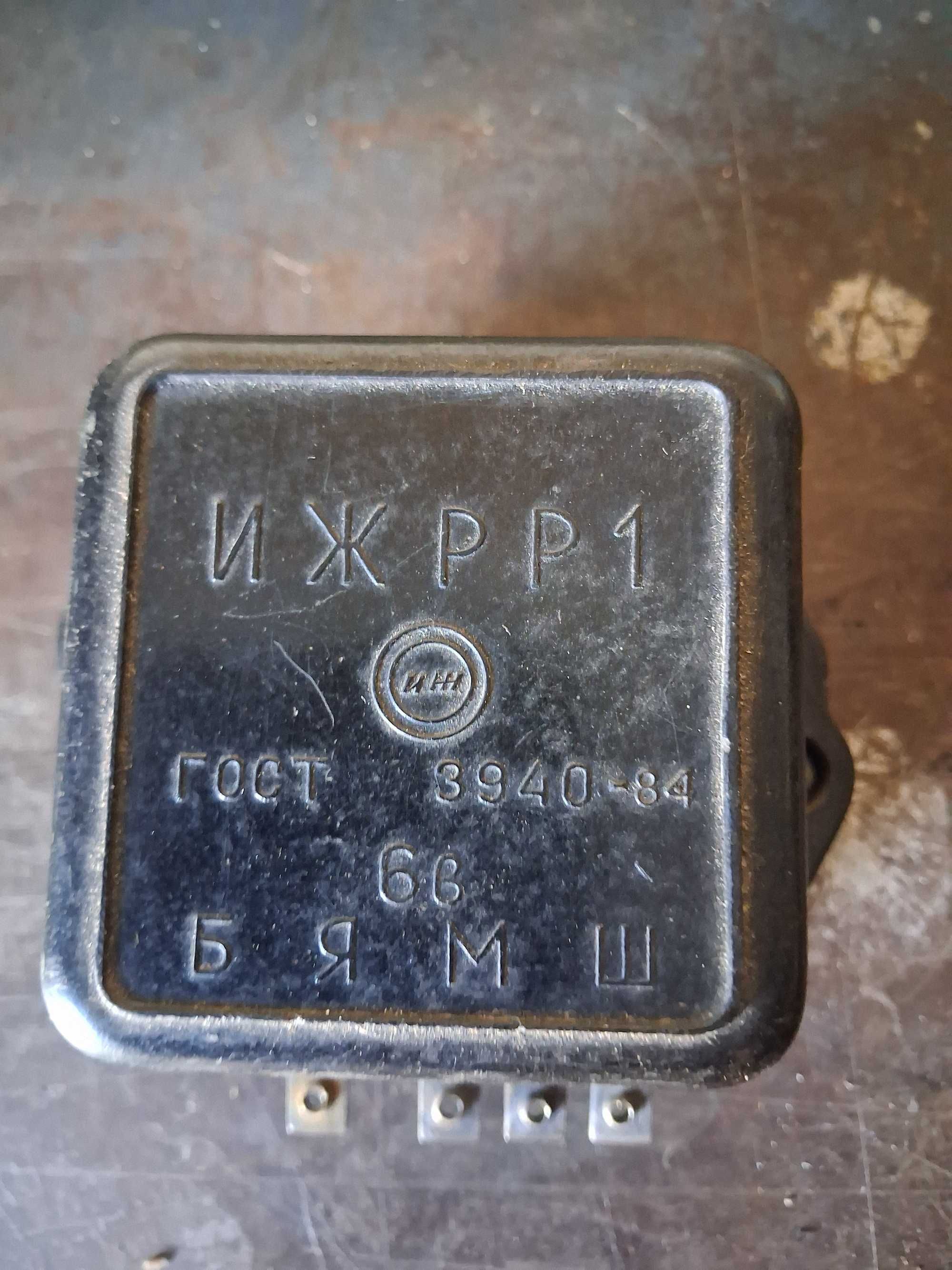 реле-регулятор РР-1 ,   6 вольт