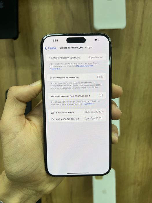 iPhone 15 Pro Max 256Gb Blue Titanium Unlock з Гарантією