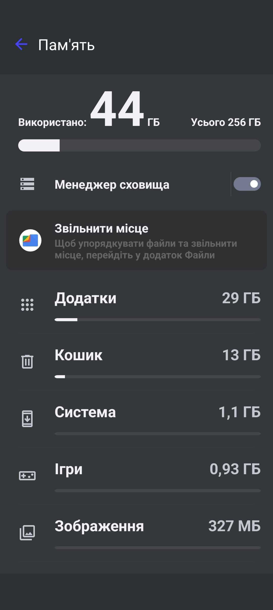 DOOGEE V Max нормальний стан 22000 акб