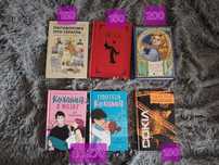 Вживані і нові книги
