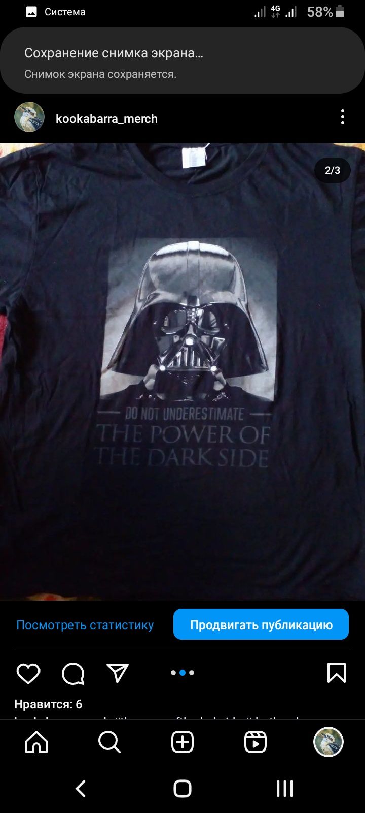 Star wars звёздные войны зоряні