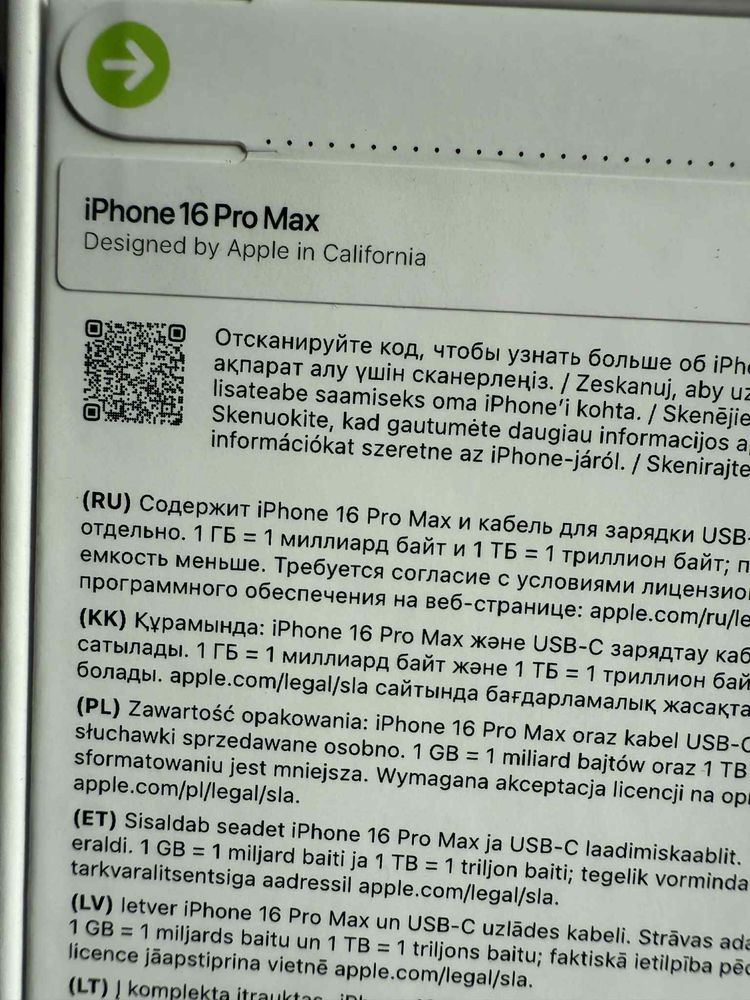 Iphone 16 pro max nowy