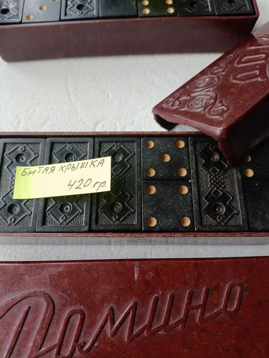 Домино рєтро из 60-х годов СССР, КЕМЕРОВО, размер класика толщина- 6 м