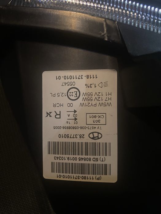 Фара правая Lada Kalina 1118 1117 1119 Новая