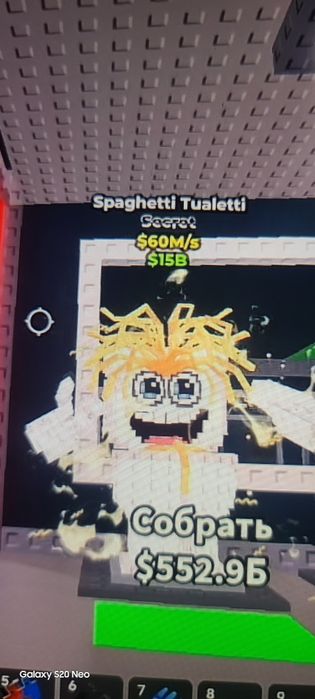Spaghetti tualetti, продажа/трейд