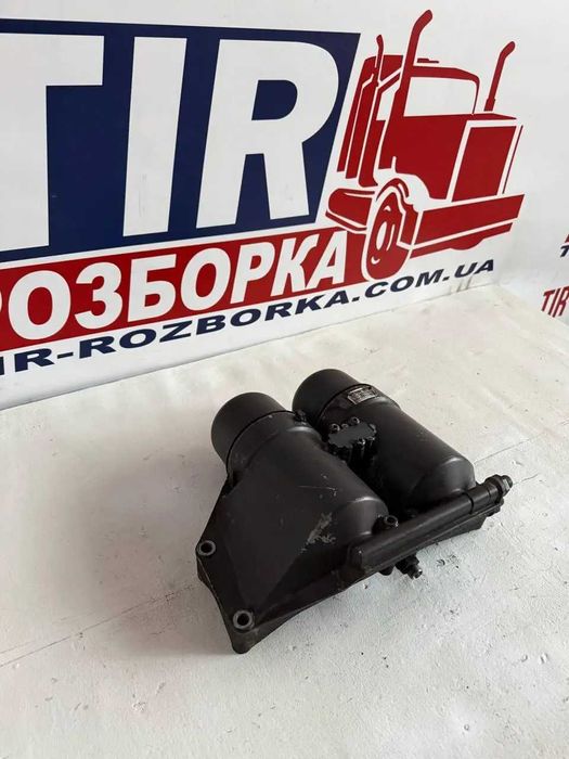 Корпус фільтра палива DAF XF105 (НА 2 ФІЛЬТРИ) 1788318