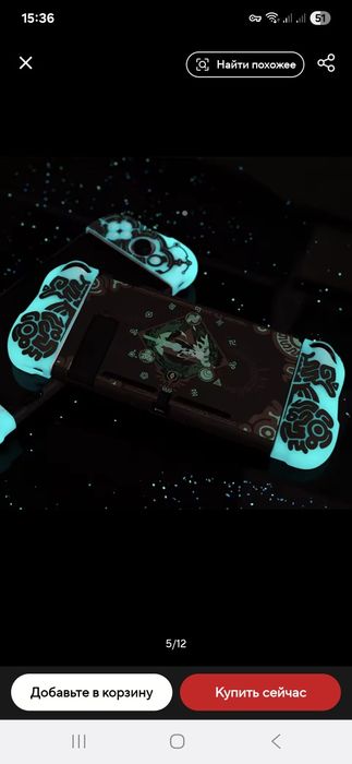 Nintendo switch светящийся силиконовый защитный чехол