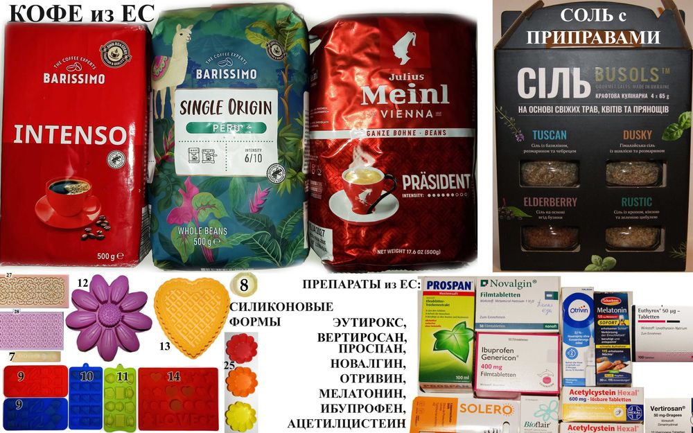 Кастрюля 10 л эмалированная СССР Кастрюля бу большая