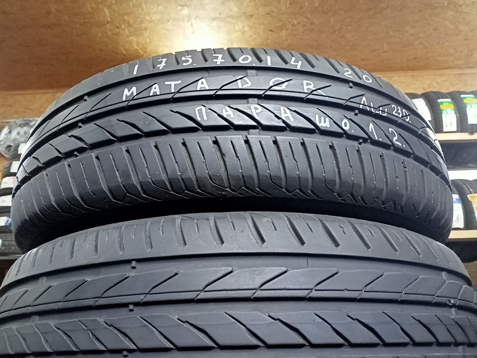 Літні шини пара 175/70 r14 matador дуже гарний стан