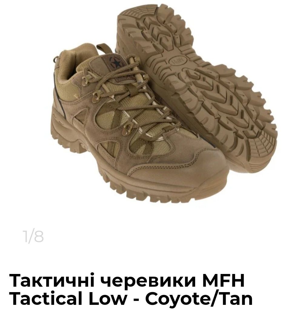 Берці, кросівки,тактичне взуття! Висока якість!