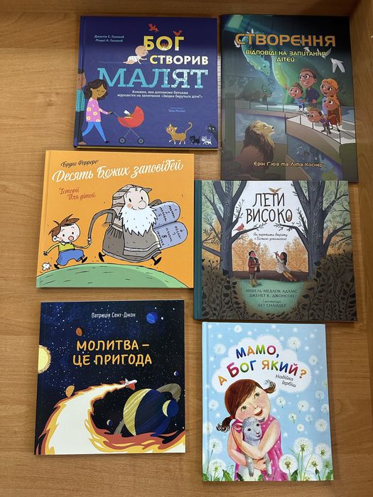 Викуплення любовʼю. Ф. Ріверс