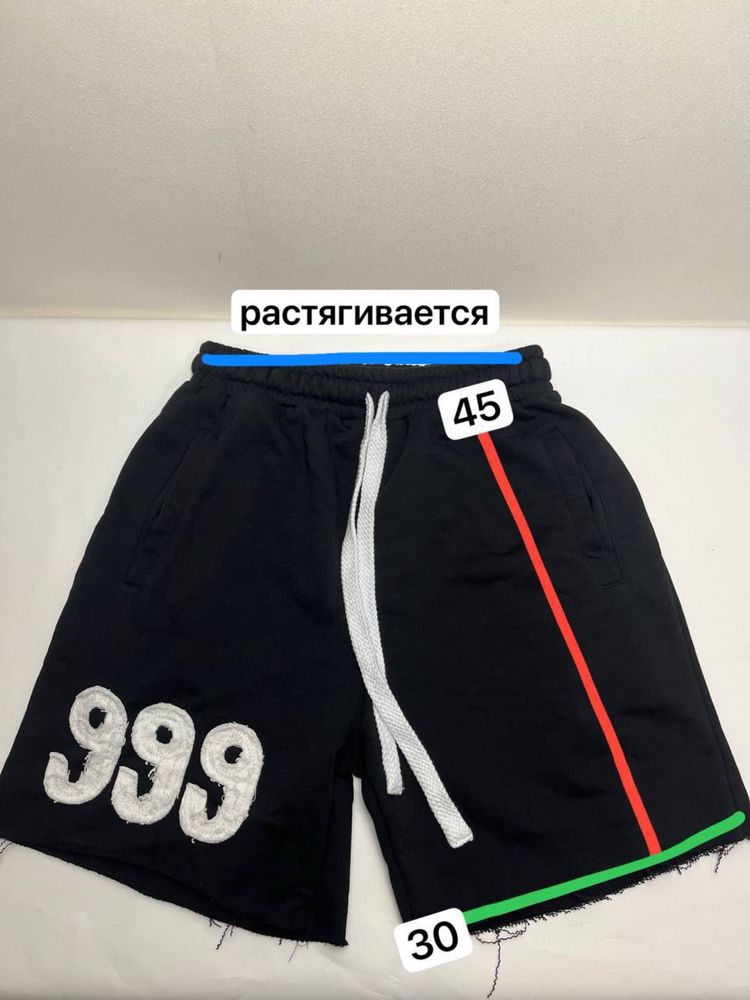 Шорты 999yessirskiii