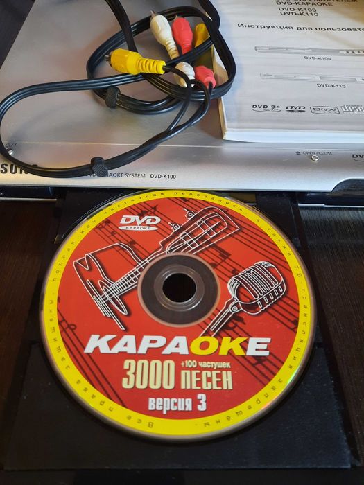DVD-програвач Samsung DVD-K100 + караоке комплект. НЕДОРОГО!