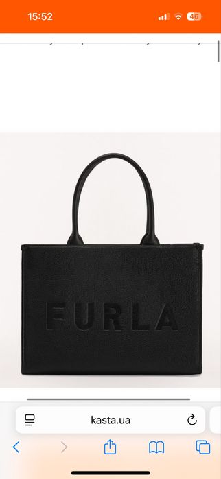 Сумка-шопер Furla