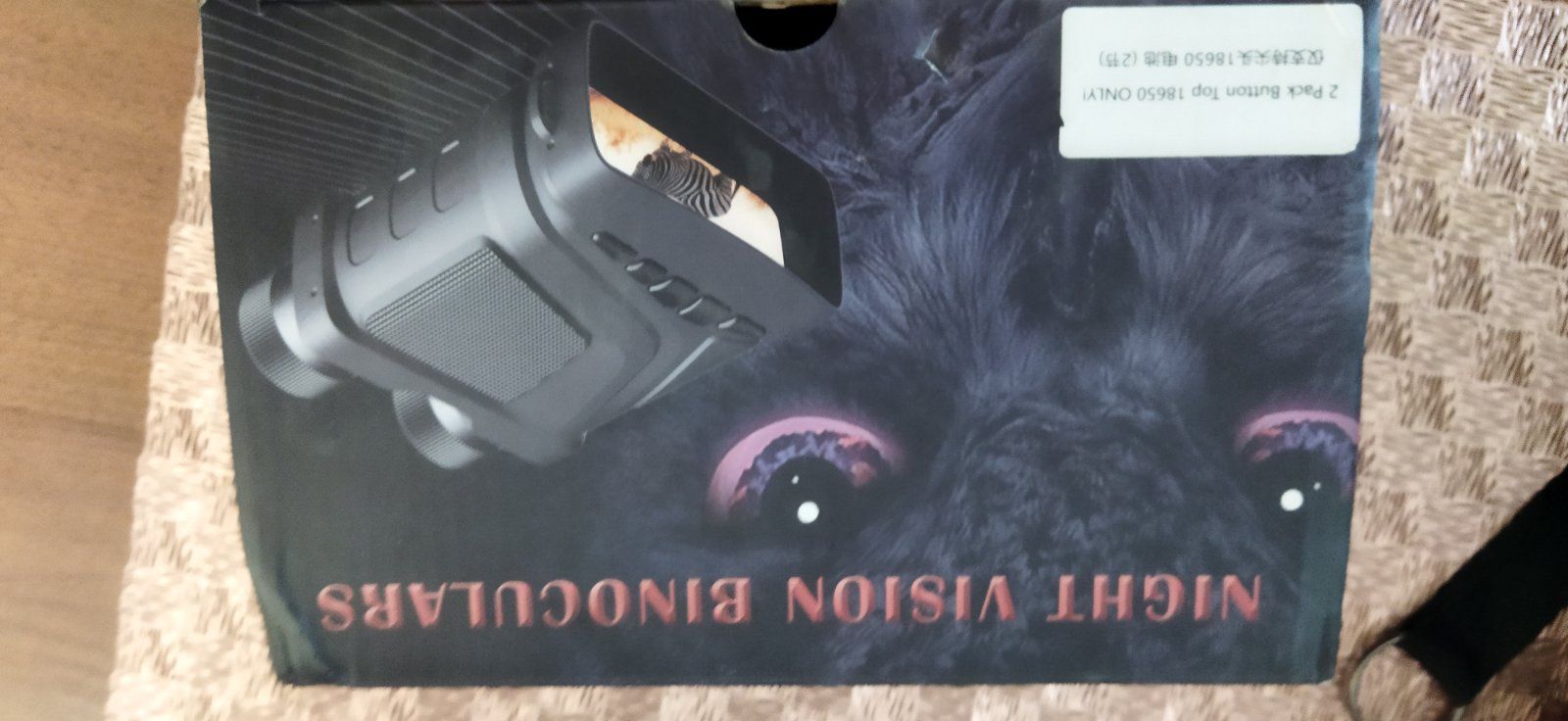 Прилад нічного бачення