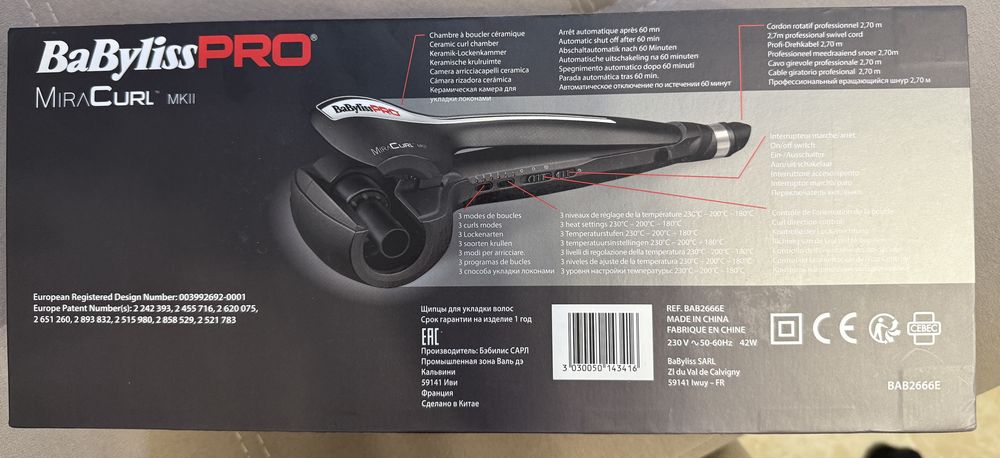 Машинка BaByliss pro BAB2666E Miracurl MKII