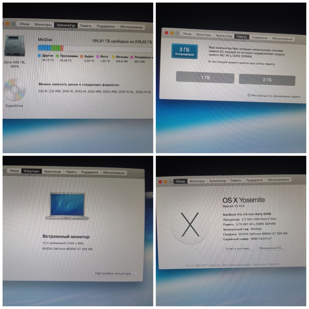 MacBook Pro 15" з зарядкою