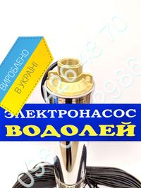Водолей БЦПЭ 0,5-80У насос погружной для воды колодцев скважин Харьков