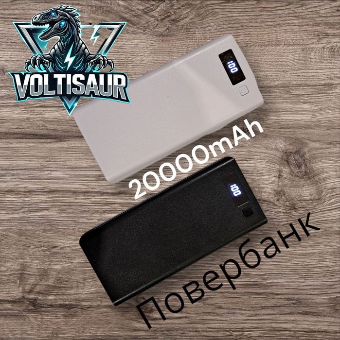 Повербанк 20,000mAh