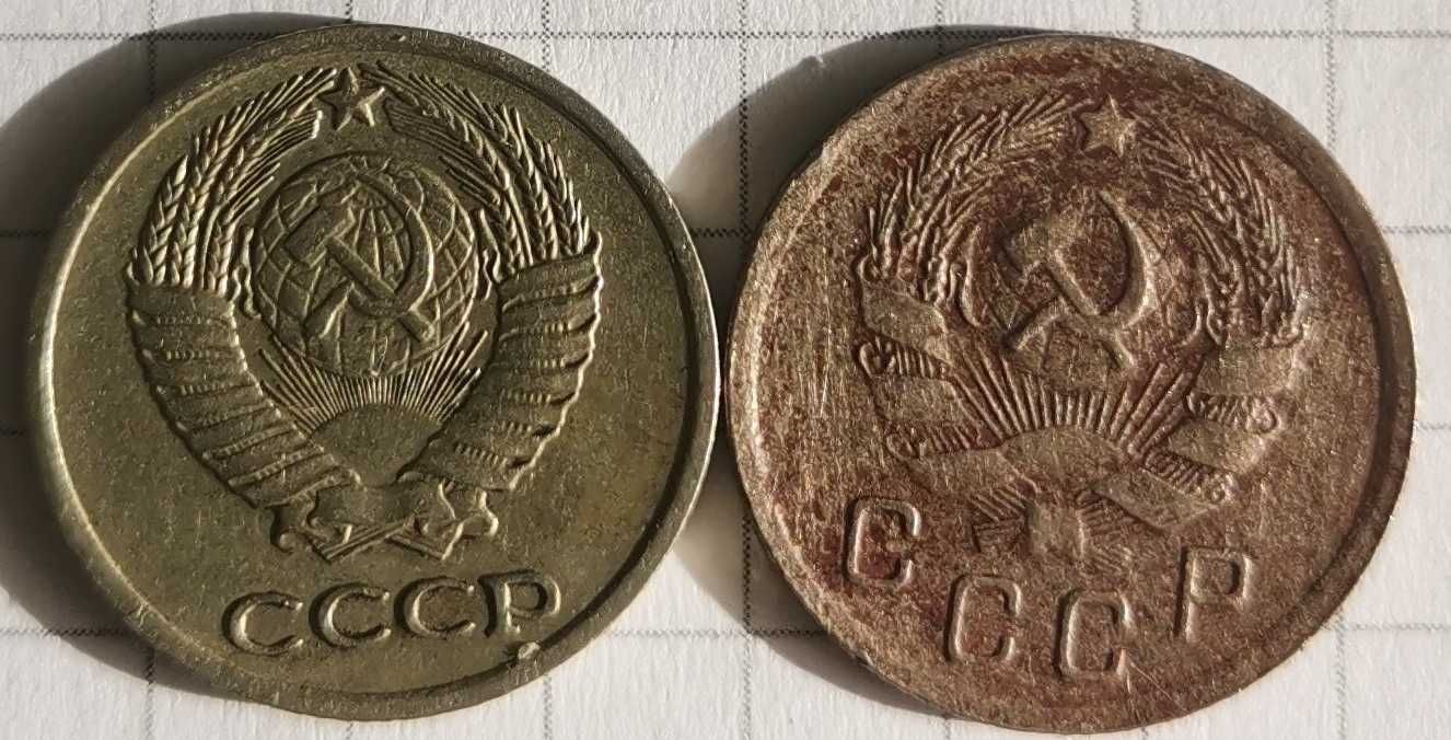 10 копеек 1935 + 1977 штамп 1.3