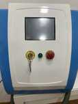 Vendo maquina de laser