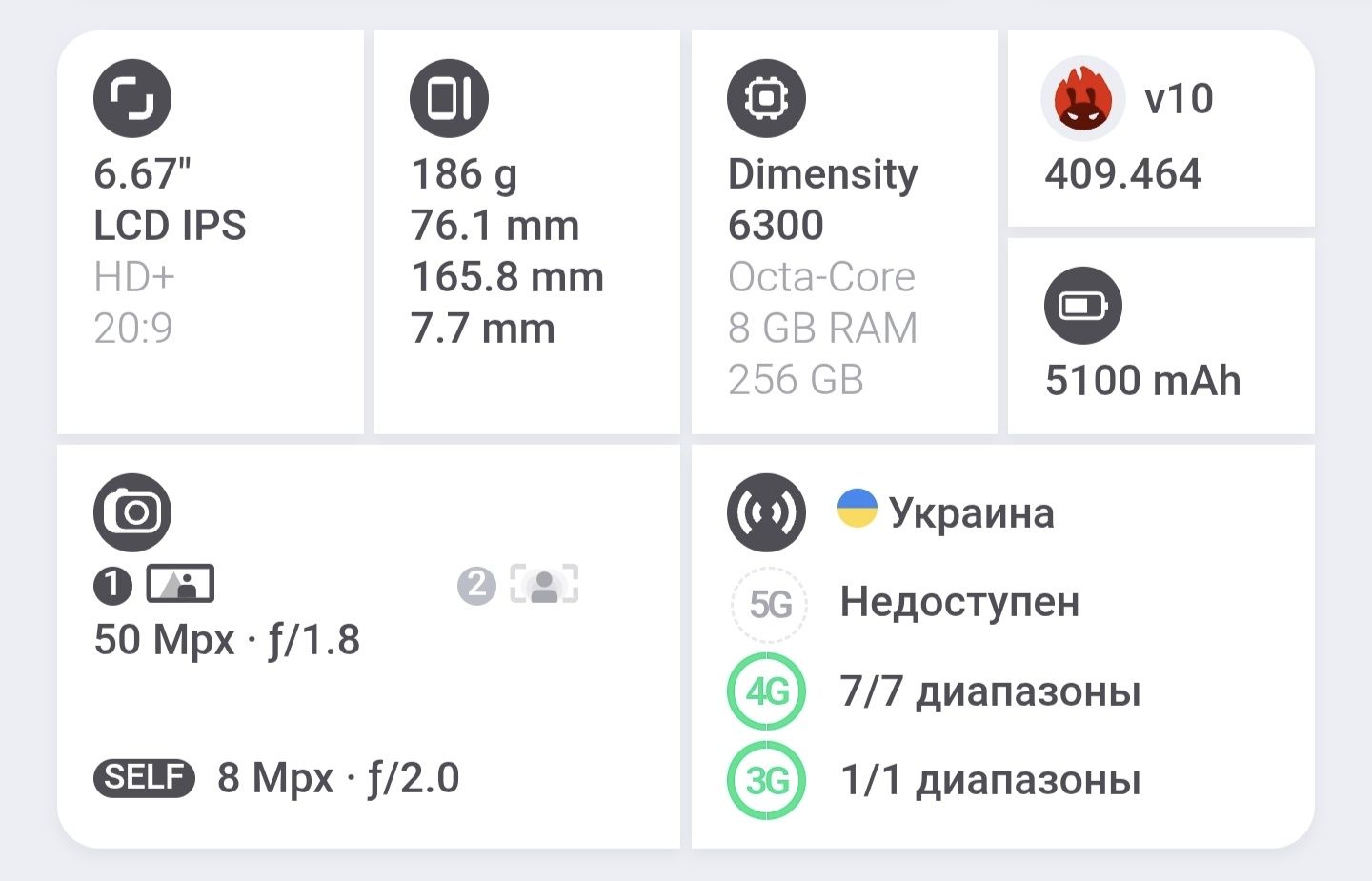 Oppo A 80 5G 8/256 найдешевша ціна в Україні