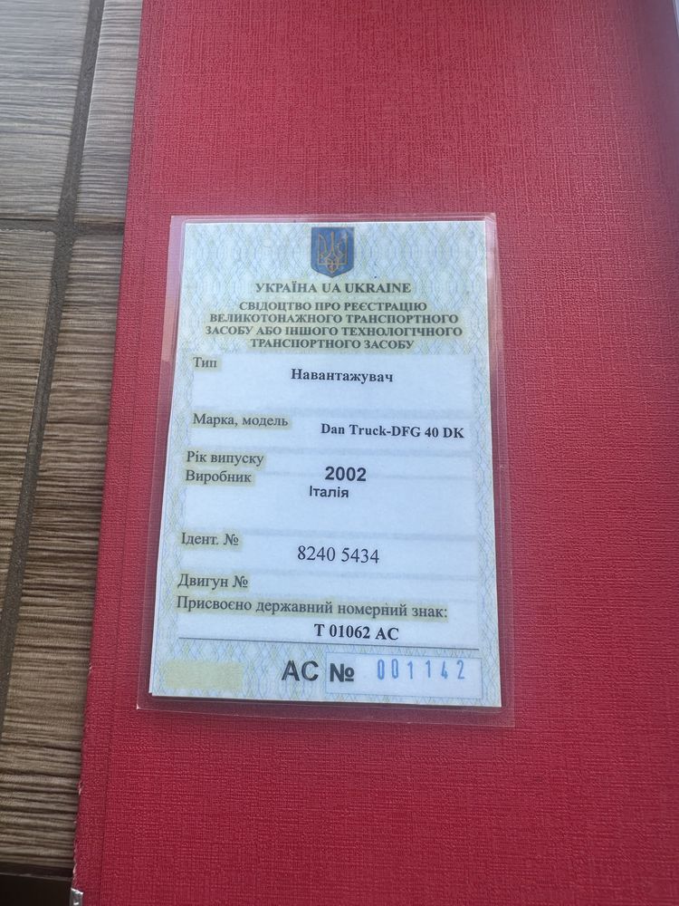 Погрузчик вилковий, навантажувач, 4 т