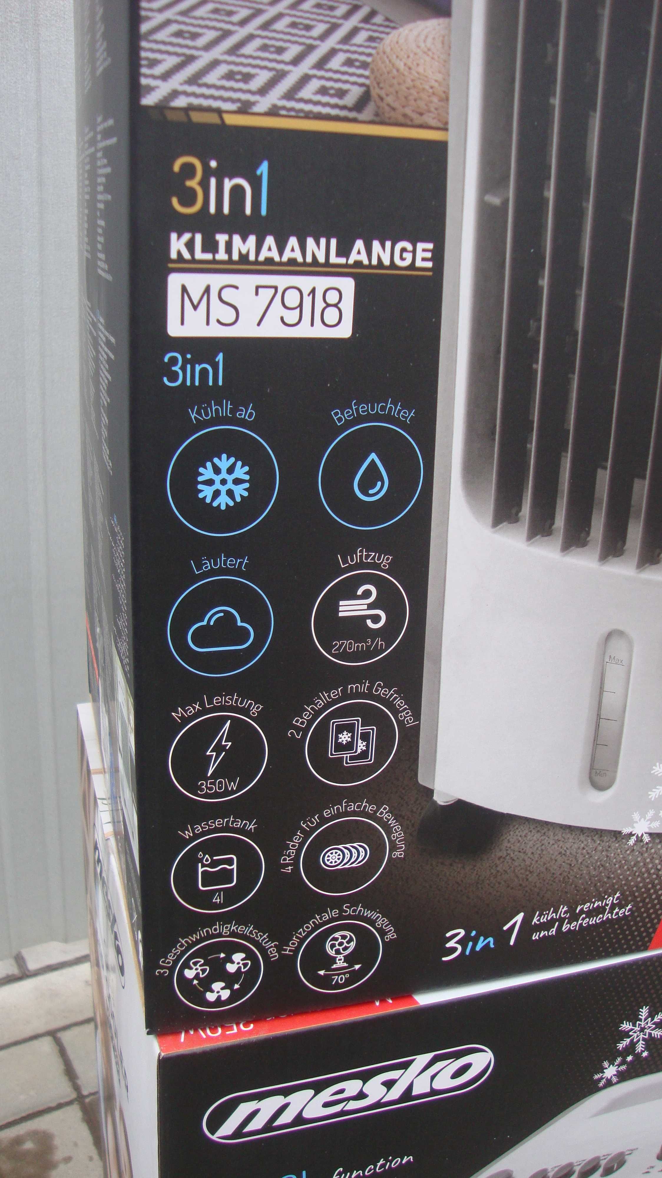 кондиционер климатический комплекс климатизатор MS 7918 охлаждение