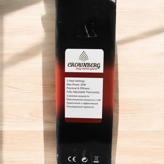 Конвекторний обігрівач