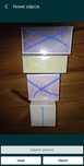 Incandessence perfumy AVON