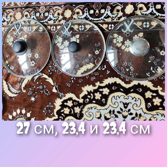 Крышки стеклянные кухонные