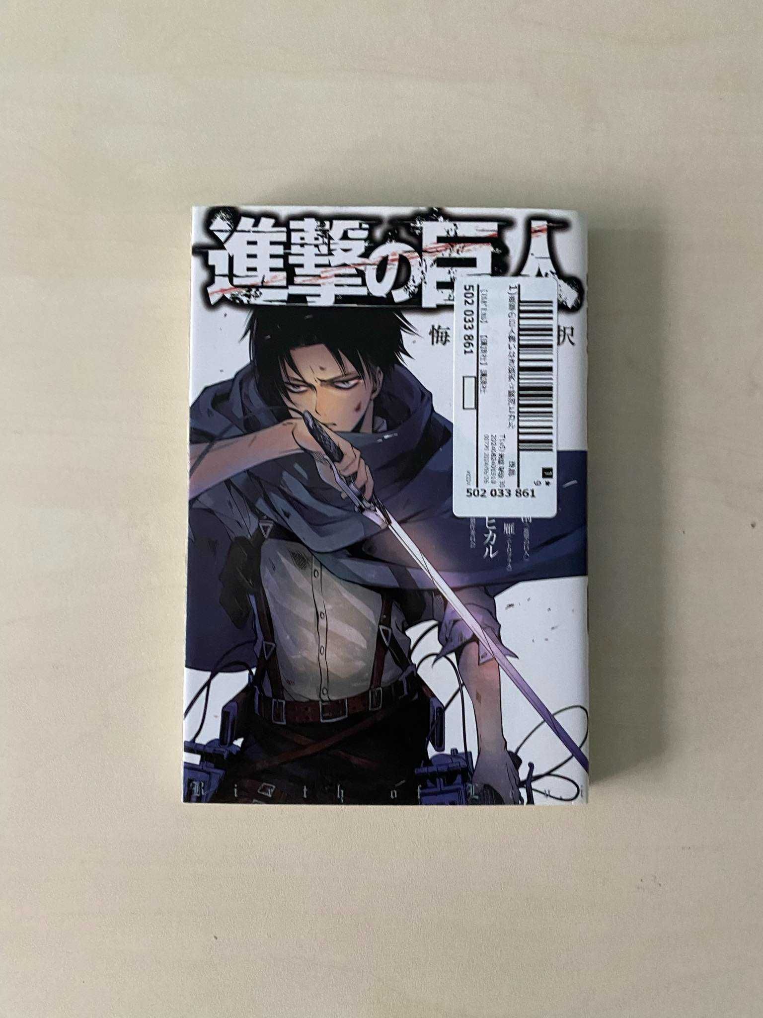 Manga Attack on Titan No Regrets TOM/VOL 1-2 po japońsku/in japanese