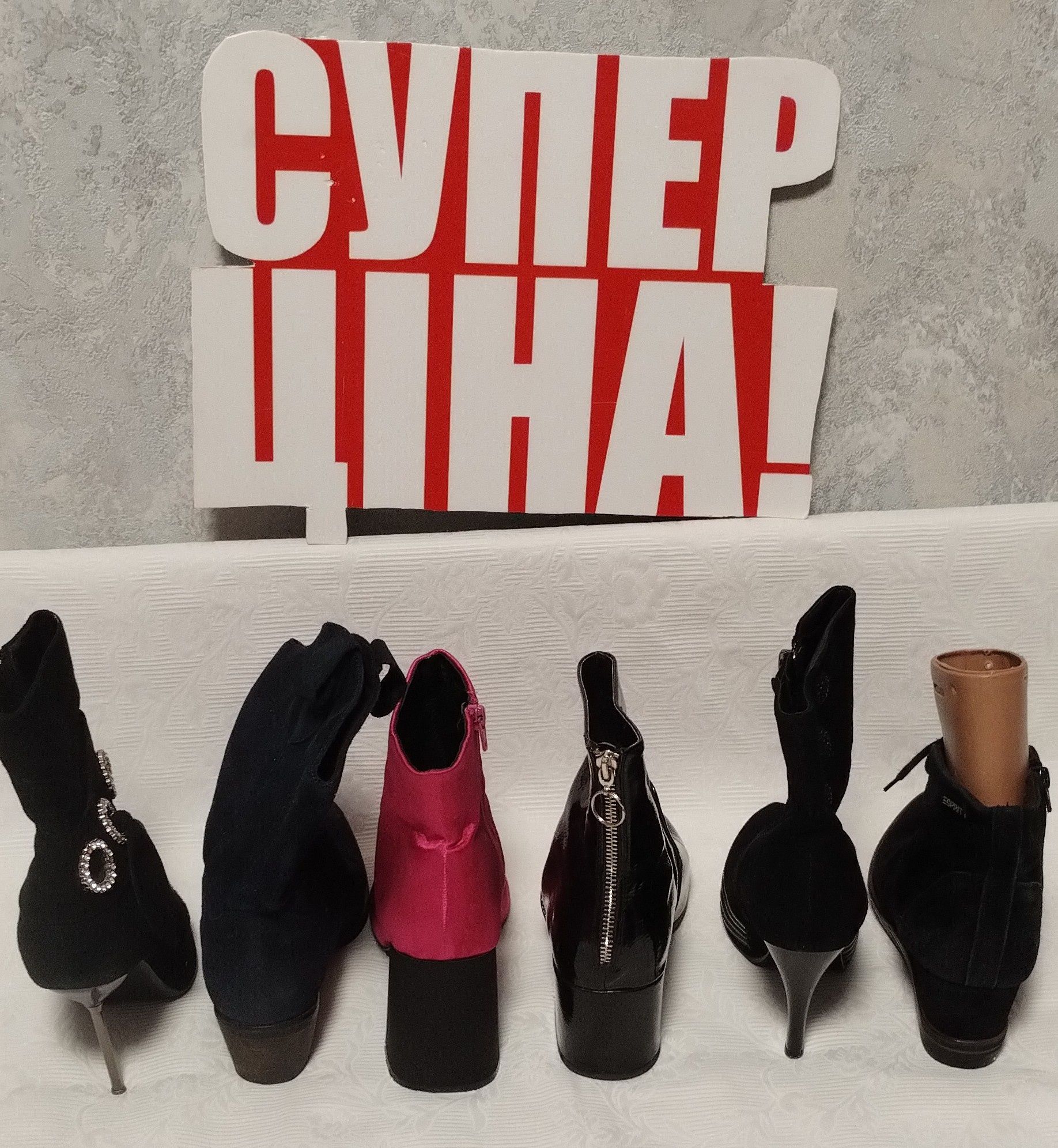 Красиві жіночі напівчобітки р.37,38